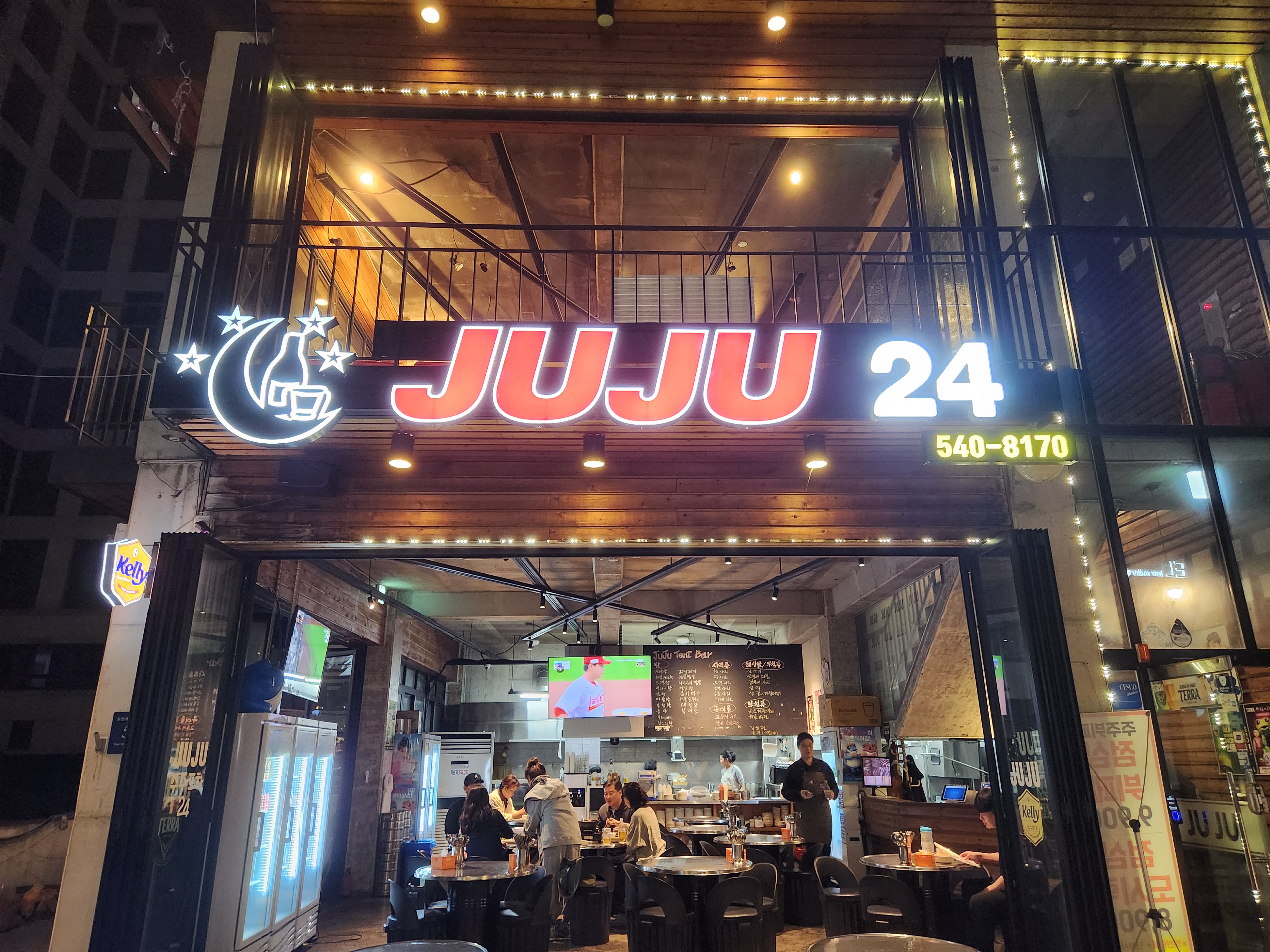 주주포차 JUJU의 실제 야간 외관과 간판